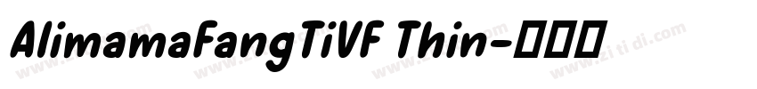 AlimamaFangTiVF Thin字体转换